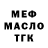 Героин Heroin Vanish_Tvi