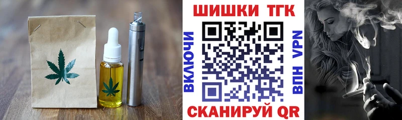 где продают наркотики  Лиски  Cannafood марихуана 