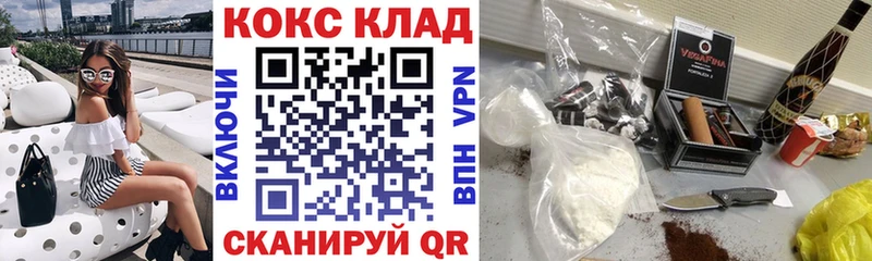 OMG онион Лиски COCAIN 98%