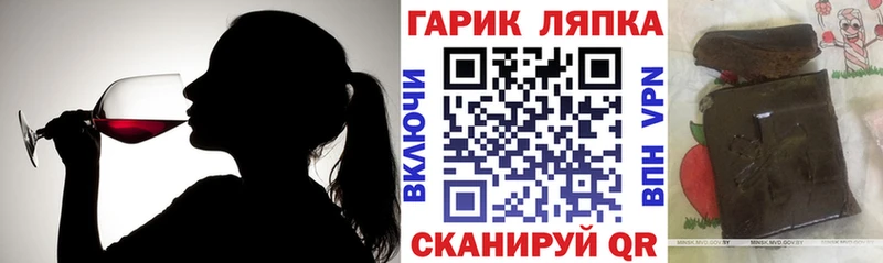 Гашиш убойный Лиски