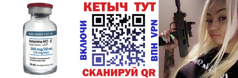 КЕТАМИН ketamine  купить  цена  hydra ONION  Лиски 