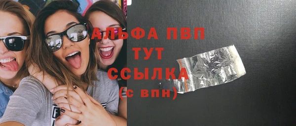 меф VHQ Арсеньев