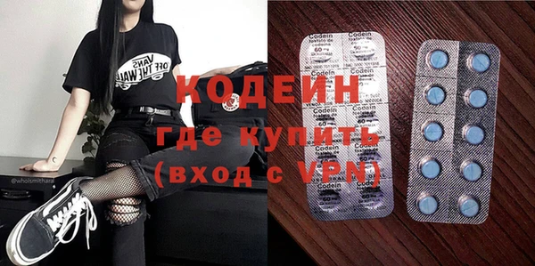 первитин Баксан