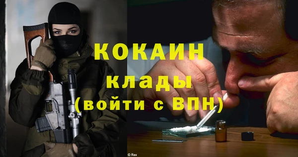 бутират Балабаново