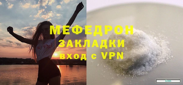 меф VHQ Арсеньев