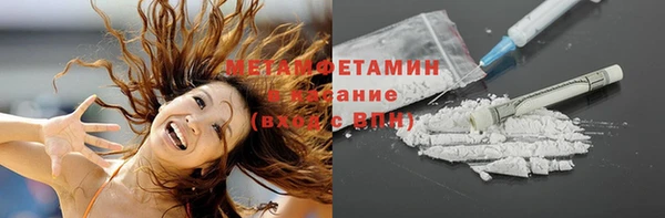 дурь Армянск