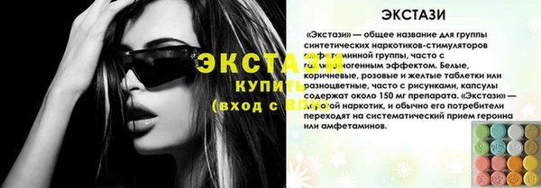 дурь Армянск