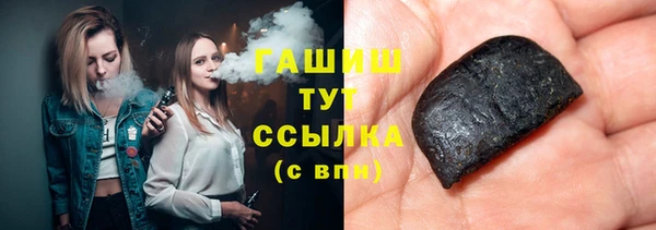 дурь Армянск