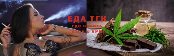 трава Аркадак