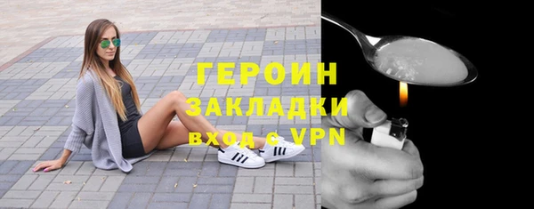 первитин Баксан
