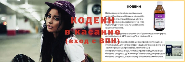 меф VHQ Арсеньев