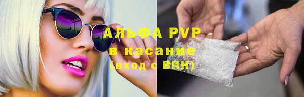 бутират Балабаново