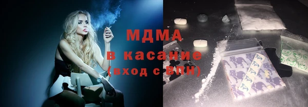 трава Аркадак