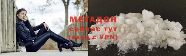 дурь Армянск