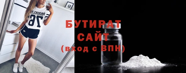 меф VHQ Арсеньев