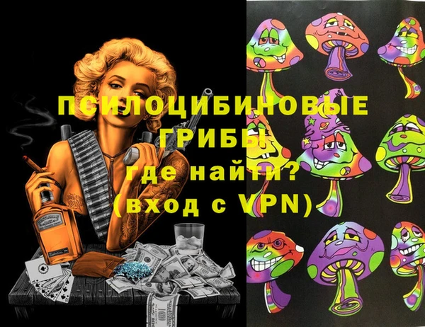 бутират Балабаново