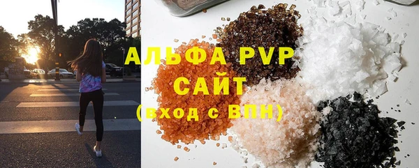 дурь Армянск