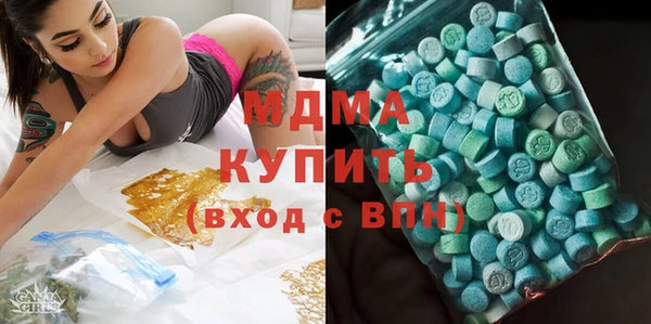 меф VHQ Арсеньев