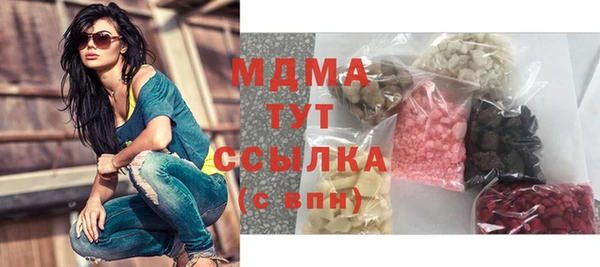 бутират Балабаново