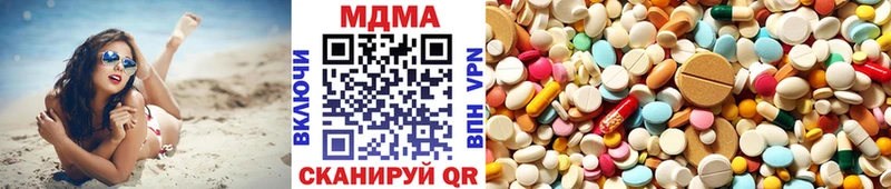 MDMA кристаллы Лиски