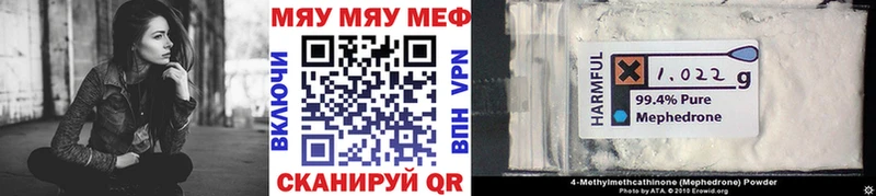 Мефедрон 4 MMC  Лиски 