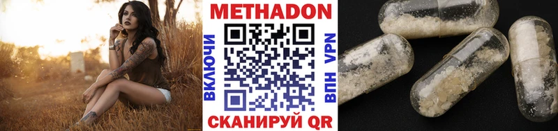 Метадон мёд  где продают наркотики  Лиски 