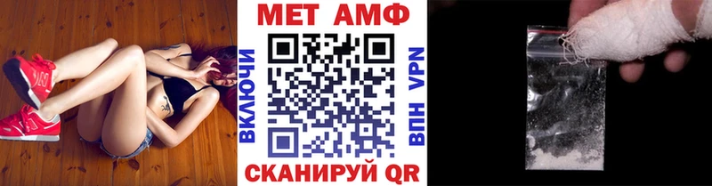 МЕГА tor  цена наркотик  Лиски  Метамфетамин Декстрометамфетамин 99.9% 